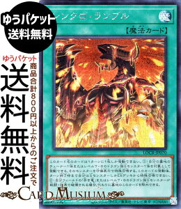 �V�Y���J�[�h �V���N���E�����u��(�V�[�N���b�g���A) LIMIT OVER COLLECTION THE RIVALS �iLOCR�j | �ʏ햂�@ �V�[�N���b�g ���A
