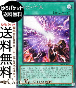 �V�Y���J�[�h ����̎��c(�V�[�N���b�g���A) LIMIT OVER COLLECTION THE RIVALS �iLOCR�j | �ʏ햂�@ �V�[�N���b�g ���A