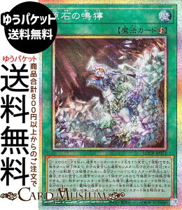 �V�Y���J�[�h ���΂̖���(�v���Y�}�e�B�b�N�V�[�N���b�g���A) LIMIT OVER COLLECTION THE RIVALS �iLOCR�j | ���U���@ �v���Y�}�e�B�b�N�V�[�N���b�g ���A