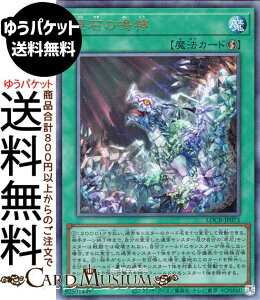 �V�Y���J�[�h ���΂̖���(�A���e�B���b�g���A) LIMIT OVER COLLECTION THE RIVALS �iLOCR�j | ���U���@ �����[�t �A���e�B���b�g ���A