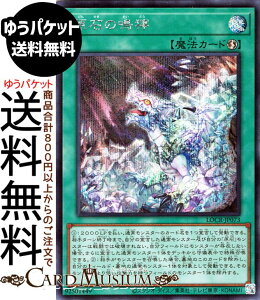 �V�Y���J�[�h ���΂̖���(�V�[�N���b�g���A) LIMIT OVER COLLECTION THE RIVALS �iLOCR�j | ���U���@ �V�[�N���b�g ���A