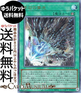 �V�Y���J�[�h ���΂̐���(�A���e�B���b�g���A) LIMIT OVER COLLECTION THE RIVALS �iLOCR�j | ���U���@ �����[�t �A���e�B���b�g ���A
