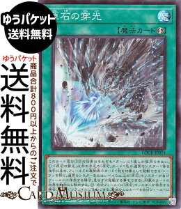 �V�Y���J�[�h ���΂̐���(�X�[�p�[���A) LIMIT OVER COLLECTION THE RIVALS �iLOCR�j | ���U���@ �X�[�p�[ ���A