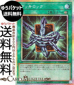 �V�Y���J�[�h �f�b�L���b�N(�v���Y�}�e�B�b�N�V�[�N���b�g���A) LIMIT OVER COLLECTION THE RIVALS �iLOCR�j | �i�����@ �v���Y�}�e�B�b�N�V�[�N���b�g ���A
