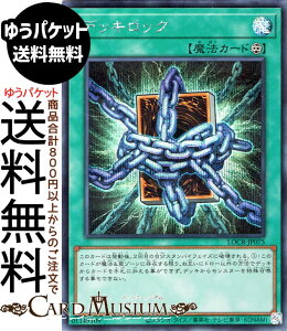 �V�Y���J�[�h �f�b�L���b�N(�V�[�N���b�g���A) LIMIT OVER COLLECTION THE RIVALS �iLOCR�j | �i�����@ �V�[�N���b�g ���A