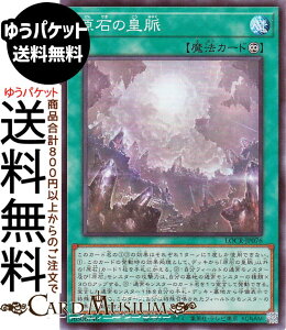 �V�Y���J�[�h ���΂̍c��(�X�[�p�[���A) LIMIT OVER COLLECTION THE RIVALS �iLOCR�j | �i�����@ �X�[�p�[ ���A