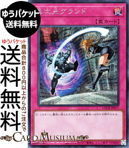 �V�Y���J�[�h �َ����O�����h(�V�[�N���b�g���A) LIMIT OVER COLLECTION THE RIVALS �iLOCR�j | �ʏ�� �V�[�N���b�g ���A