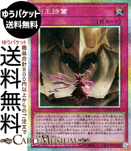 �V�Y���J�[�h �񉤎���(�v���Y�}�e�B�b�N�V�[�N���b�g���A) LIMIT OVER COLLECTION THE RIVALS �iLOCR�j | �ʏ�� �v���Y�}�e�B�b�N�V�[�N���b�g ���A