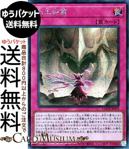 �V�Y���J�[�h �񉤎���(�V�[�N���b�g���A) LIMIT OVER COLLECTION THE RIVALS �iLOCR�j | �ʏ�� �V�[�N���b�g ���A