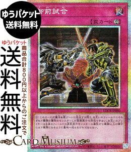 �V�Y���J�[�h ��O����(�v���Y�}�e�B�b�N�V�[�N���b�g���A) LIMIT OVER COLLECTION THE RIVALS �iLOCR�j | �i��� �v���Y�}�e�B�b�N�V�[�N���b�g ���A