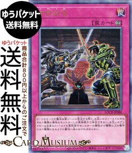 �V�Y���J�[�h ��O����(�A���e�B���b�g���A) LIMIT OVER COLLECTION THE RIVALS �iLOCR�j | �i��� �����[�t �A���e�B���b�g ���A