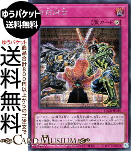 �V�Y���J�[�h ��O����(�V�[�N���b�g���A) LIMIT OVER COLLECTION THE RIVALS �iLOCR�j | �i��� �V�[�N���b�g ���A