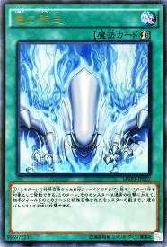 楽天市場 通常 ドラゴン 遊戯王の通販