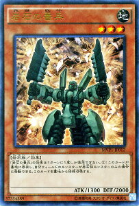 トレーディングカード 遊戯王 ムービーパックの人気商品 通販 価格比較 価格 Com