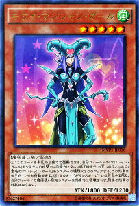 トレーディングカード 遊戯王 ムービーパックの人気商品 通販 価格比較 価格 Com