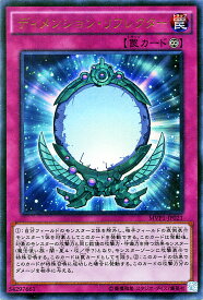 楽天市場 遊戯王パック ディメンションの通販