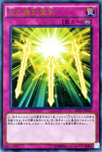 トレーディングカード 遊戯王 ムービーパックの人気商品 通販 価格比較 価格 Com トレーディングカード 遊戯王 ムービーパックの人気商品 通販 価格比較 価格 Com