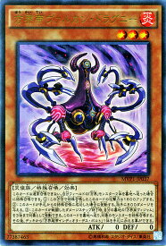 楽天市場 遊戯王 ダークサイドの通販