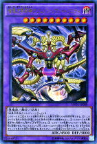 楽天市場】遊戯王 暗黒方界神クリムゾン・ノヴァの通販