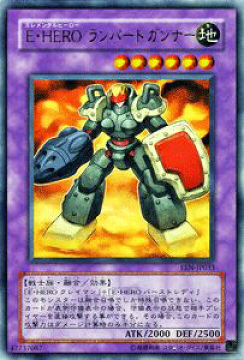 楽天市場】遊戯王カード E・HERO ランパートガンナー ウルトラレア EEN 