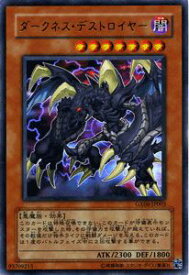 楽天市場 遊戯王gxゲームの通販