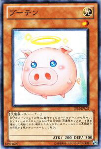 �V�Y���J�[�h �u�[�e�� �v�����[�V���� �p�b�N JF12 YuGiOh! | �V�Y�� �J�[�h ������ �V�g��