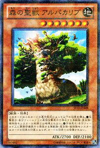 �V�Y���J�[�h �X�̐��b �A���p�J���u �m�[�}���p������ �v�����[�V���� �p�b�N JF12 YuGiOh! | �V�Y�� �J�[�h �n���� �b�� �p������