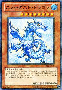 �V�Y���J�[�h �X�m�[�_�X�g�E�h���S�� �m�[�}���p������ �v�����[�V���� �p�b�N JF12 YuGiOh! | �V�Y�� �J�[�h �X�m�[�_�X�g �h���S�� ������ �h���S���� �p������