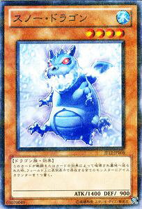 �V�Y���J�[�h �X�m�[�E�h���S�� �m�[�}���p������ �v�����[�V���� �p�b�N JF12 YuGiOh! | �V�Y�� �J�[�h �X�m�[ �h���S�� ������ �h���S���� �p������