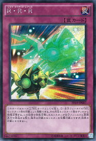 楽天市場 遊戯王 レプリカの通販