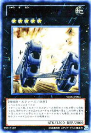 楽天市場 Vジャンプエディションの通販 楽天市場 Vジャンプエディションの通販