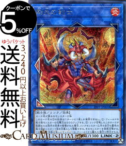 遊戯王 プレミアムの人気商品 通販 価格比較 価格 Com 遊戯王 プレミアムの人気商品 通販 価格比較 価格 Com