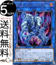 楽天市場 遊戯王 パック トレーディングカードゲーム トレーディングカード テレカ コレクション ホビーの通販 楽天市場 遊戯王 パック トレーディングカードゲーム トレーディングカード テレカ コレクション ホビーの通販