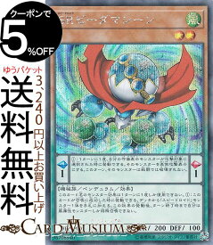 楽天市場 遊戯王 スピードロイドの通販