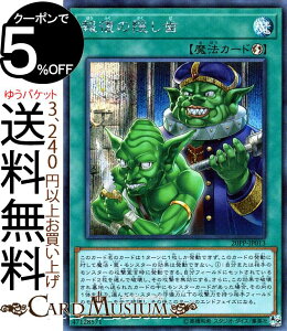 VYJ[h 񕜂̉B V[NbgA v~ApbN2020 20PP Yugioh! | VY J[h U@ V[Nbg A
