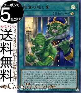 VYJ[h 񕜂̉B EgA v~ApbN2020 20PP Yugioh! | VY J[h U@ Eg A