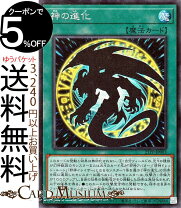 楽天市場】遊戯王 神のカードの通販