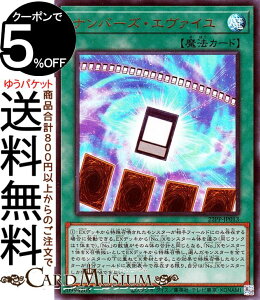 VYJ[h io[YEG@C EgA PREMIUM PACK 2022 22PP Yugioh! | VY J[h v~ApbN2022 ʏ햂@ Eg A