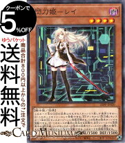楽天市場】閃刀姫 レイ 20thの通販