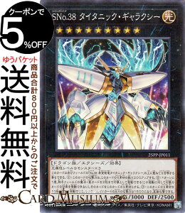 VYJ[h SNo. ^C^jbNEMNV[(m[}p) PREMIUM PACK 2025i25PPj | VCjOio[Y GNV[YEʃX^[  hS m[}p