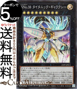 VYJ[h SNo. ^C^jbNEMNV[(X[p[A) PREMIUM PACK 2025i25PPj | VCjOio[Y GNV[YEʃX^[  hS X[p[ A