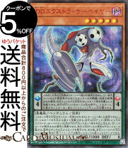 楽天市場】遊戯王 モンスターカードの通販