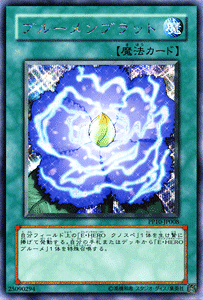 VYJ[h u[ubg V[Nbg A v~A pbN PP10 YuGiOh! | VY J[h u[ubg G^q[[ EEHERO V[Nbg A ʏ햂@