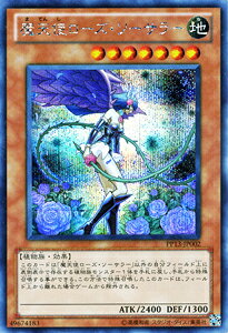 VYJ[h Vg[YE\[T[ V[Nbg A v~A pbN PP13 YuGiOh! | VY J[h Vg [Y \[T[ n A V[NbgA