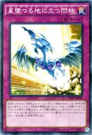楽天市場 スターダスト 遊戯王 デッキの通販 楽天市場 スターダスト 遊戯王 デッキの通販