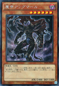 VYJ[h AO}[ V[Nbg A v~A pbN PP18 YuGiOh! | VY J[h  AO}[ ő  V[NbgA