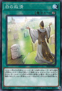 VYJ[h ̋~ v~A pbN PP20 YuGiOh! | VY J[h zCgETx[W i@