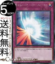 楽天市場】 遊戯王OCG > 遊戯王OCG : カードミュージアム 楽天市場店