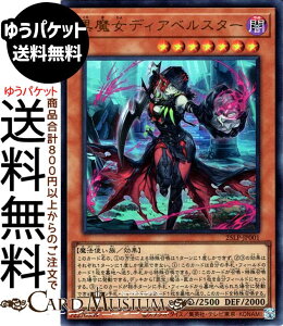 VYJ[h fBAxX^[(EgA(WCS2025SVer.)) LIMITED PACK WORLD CHAMPIONSHIP 2025i25LPj | ʃX^[ ő @g