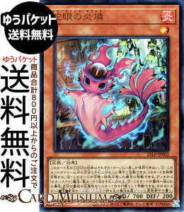 �V�Y���J�[�h �֊�̉���(�E���g�����A(WCS2025���SVer.)) LIMITED PACK WORLD CHAMPIONSHIP 2025�i25LP�j | �X�l�[�N�A�C�Y�E�|�v���X ���ʃ����X�^�[ ������ ����